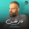 دانلود آهنگ فاز قفس از مهدی تارخ + متن آهنگ با بهترین کیفیت