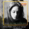 دانلود آهنگ ریمیکس Set Fire to the Rain از ادل و مدرن تاکینگ + متن ترانه با بهترین کیفیت